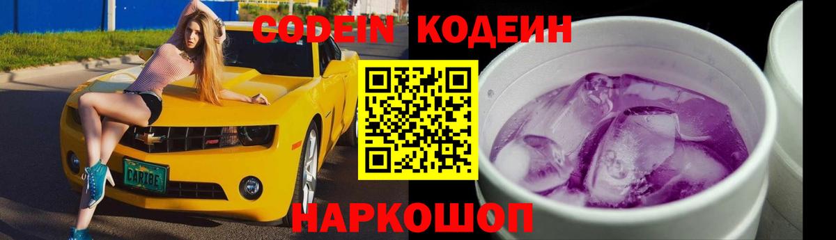 ГАШИШ  A-PVP СК кристаллы  МАРИХУАНА  НБОМе  ГАШ  Вход с VPN  Малгобек  МЕФ  