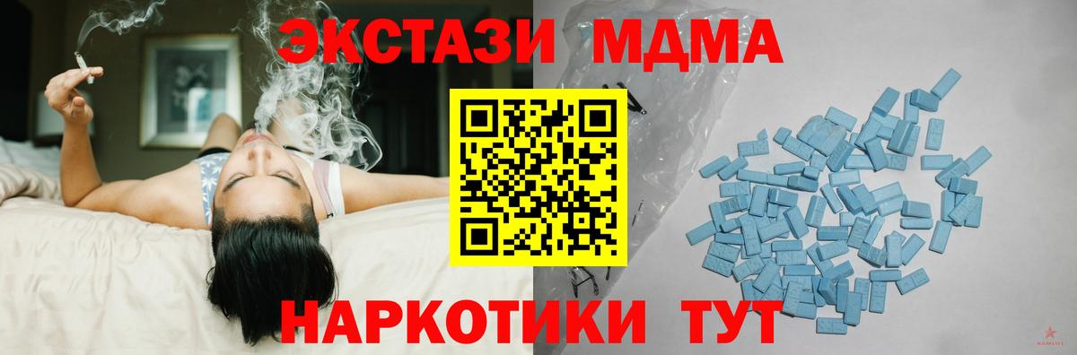 гидра как войти  Ecstasy Cube  ЭКСТАЗИ диски  Вход с VPN  Малгобек 