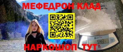 бошки Сланцы