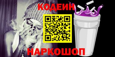 трава Бугуруслан