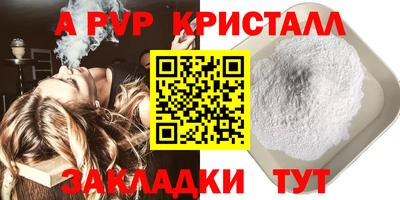 прущий лед Будённовск