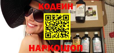 прущий лед Будённовск