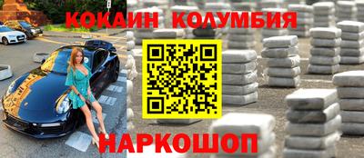 меф VHQ Бузулук