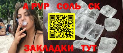 меф VHQ Бузулук