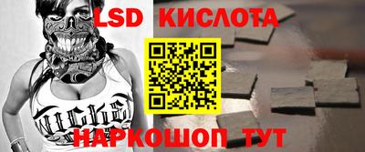 прущий лед Будённовск