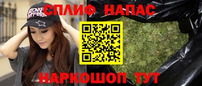 меф VHQ Бузулук