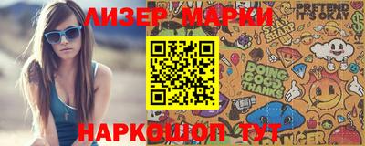 прущий лед Будённовск