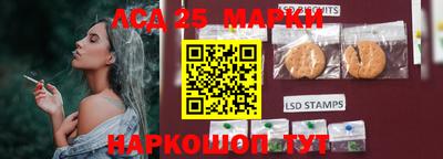 трава Бугуруслан