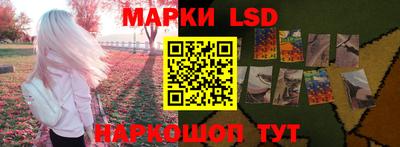 трава Бугуруслан