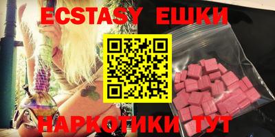 меф VHQ Бузулук