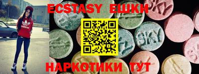 прущий лед Будённовск