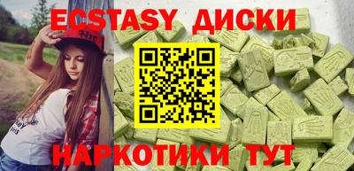 трава Бугуруслан