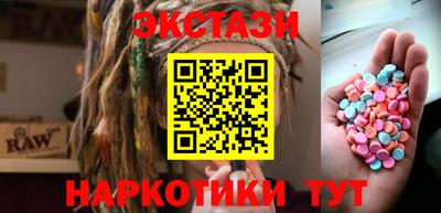 трава Бугуруслан