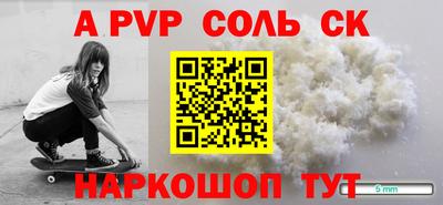 трава Бугуруслан