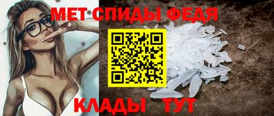 меф VHQ Бузулук