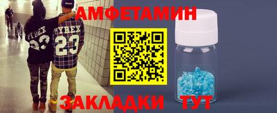 прущий лед Будённовск
