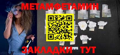 трава Бугуруслан