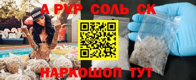 трава Бугуруслан