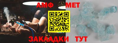 трава Бугуруслан