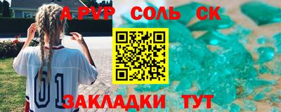 прущий лед Будённовск