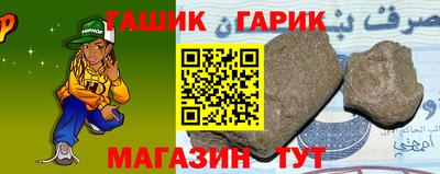 трава Бугуруслан