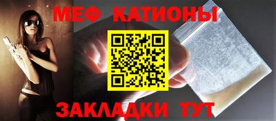 меф VHQ Бузулук