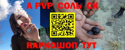 прущий лед Будённовск
