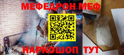 прущий лед Будённовск