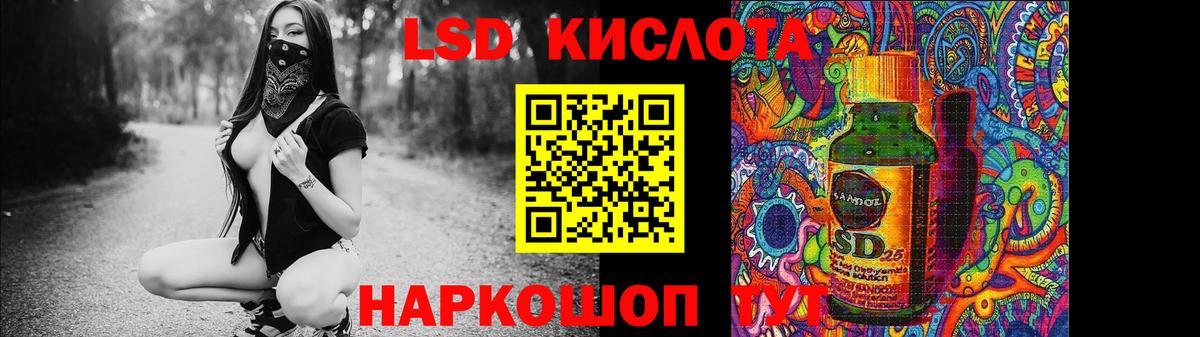 LSD-25 экстази ecstasy Малгобек