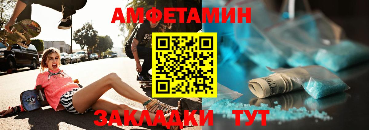 Малгобек  Первитин Methamphetamine  Первитин Methamphetamine  Вход с VPN 