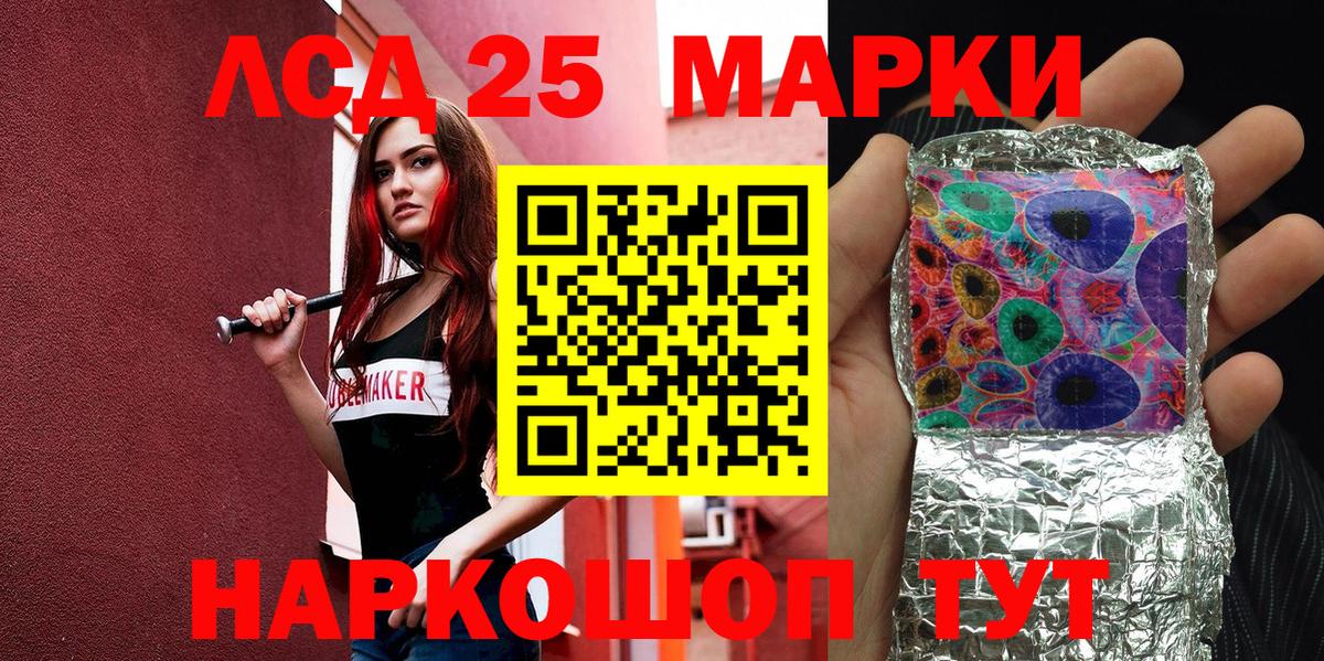 Марки NBOMe 1,8мг Малгобек