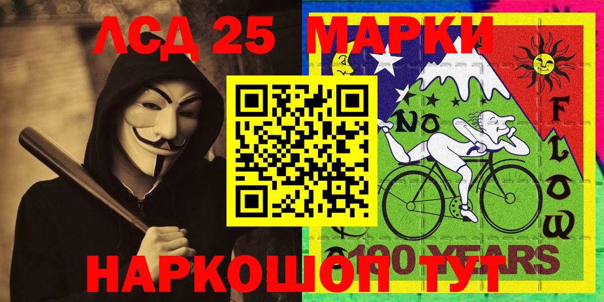 ТГК Малгобек