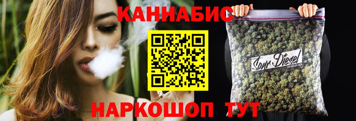 Шишки марихуана конопля Малгобек